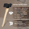 Колун-топор из стального проката «Тундра» с березовым топорищем и отбойником (3,5 кг)