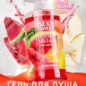 Гель для душа Sexy Sweet Watermelon&Melon с ароматом арбуза, дыни и феромонами - 430 мл.