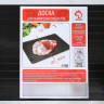 Противень для разморозки продуктов Доляна, 29,5×20,5 см, цвет чёрный