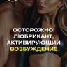 Стимулирующий гель-лубрикант StimuLove light - 50 гр.