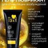 Стимулирующий гель-лубрикант StimuLove light - 50 гр.