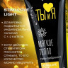 Стимулирующий гель-лубрикант StimuLove light - 50 гр.