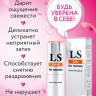 Интим-дезодорант для женщин Lovespray DEO - 18 мл.