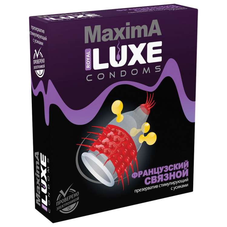Презерватив LUXE Maxima «Французский связной» - 1 шт. 