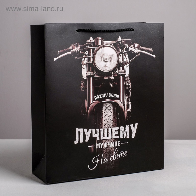 Подарочный пакет  Лучшему во всем мужчине  - 30 х 26 см. 