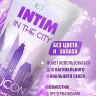 Гель-лубрикант на силиконовой основе Intim Silicon - 50 гр.