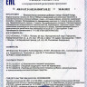 БАД для мужчин Quanli Kong - 10 капсул (400 мг.)