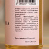 Гидрофильное масло для бани и душа  Витаминный Заряд  с ароматом клюквы и малины - 150 мл.