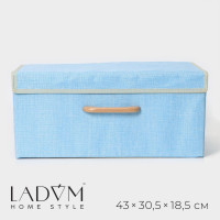 Голубой стеллажный короб для хранения с крышкой «Франческа» (43х30,5х18,5 см)