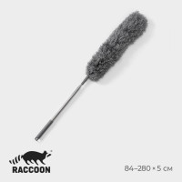 Телескопическая щётка для удаления пыли Raccoon