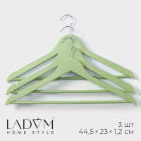 Зеленые деревянные плечики для одежды Brillant - 3 шт.