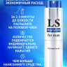 Спрей-пролонгатор для мужчин Lovespray Marafon - 18 мл.