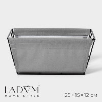 Серая корзина для хранения LaDоm (25х15х12 см)
