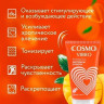 Возбуждающий интимный гель Cosmo Vibro с ароматом манго - 50 гр.
