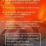 Возбуждающий интимный гель Cosmo Vibro с ароматом манго - 50 гр.