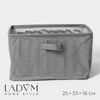 Серый органайзер для белья LaDоm с 9 ячейками (25х33х16 см)