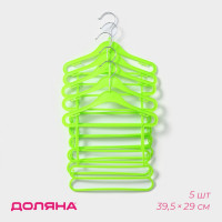 Зеленые многоуровневые плечики для детской одежды «Домик» (29х39,5 см) - 5 шт.