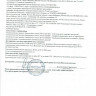 Женский возбудитель мгновенного действия Forte Love Power - 30 мл.