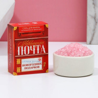 Соль для ванны «Новогодняя почта» с ароматом клубничного варенья - 100 гр.