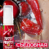 Гель-смазка Tutti-Frutti с вишнёвым вкусом - 30 гр. Гель-смазка Tutti-Frutti с вишнёвым вкусом - 30 гр.