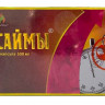 БАД для мужчин  Саймы  - 1 капсула (500 мг.)