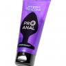 Гибридный анальный лубрикант ProAnal Hybrid-Silicone - 50 гр. Гибридный анальный лубрикант ProAnal Hybrid-Silicone - 50 гр.
