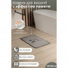 Серый коврик для ванной с эффектом памяти (50х80 см)