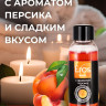 Массажное масло Eros Exotic с ароматом персика - 50 мл. Массажное масло Eros Exotic с ароматом персика - 50 мл.