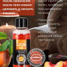 Массажное масло Eros Exotic с ароматом персика - 50 мл. Массажное масло Eros Exotic с ароматом персика - 50 мл.