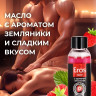 Массажное масло Eros Fantasy с ароматом земляники - 50 мл.