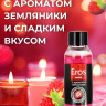Массажное масло Eros Fantasy с ароматом земляники - 50 мл.