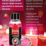 Массажное масло Eros Fantasy с ароматом земляники - 50 мл.