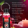 Массажное масло Eros Fantasy с ароматом земляники - 50 мл.