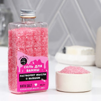 Соль для ванны «Растворяет мысли о бывшем» с ароматом клубничного йогурта - 350 гр.