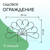 Бронзовое декоративное ограждение «Павлин» (62х90 см) - 5 секций