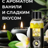 Массажное масло Eros Sweet с ароматом ванили - 50 мл.