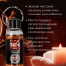 Массажное масло Eros Tasty с ароматом шоколада - 50 мл.
