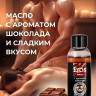 Массажное масло Eros Tasty с ароматом шоколада - 50 мл.