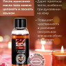 Массажное масло Eros Tasty с ароматом шоколада - 50 мл.