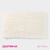 Белый коврик для ванной «Пушистик» (49×79 см)