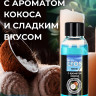 Массажное масло Eros Tropic с ароматом кокоса - 50 мл. Массажное масло Eros Tropic с ароматом кокоса - 50 мл.