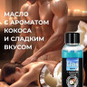 Массажное масло Eros Tropic с ароматом кокоса - 50 мл. Массажное масло Eros Tropic с ароматом кокоса - 50 мл.