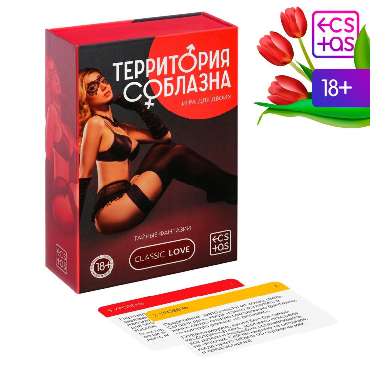 Игра для двоих «Территория соблазна. Тайные фантазии» 
