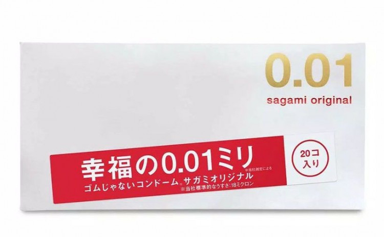 Ультратонкие презервативы Sagami Original 0.01 - 20 шт. 