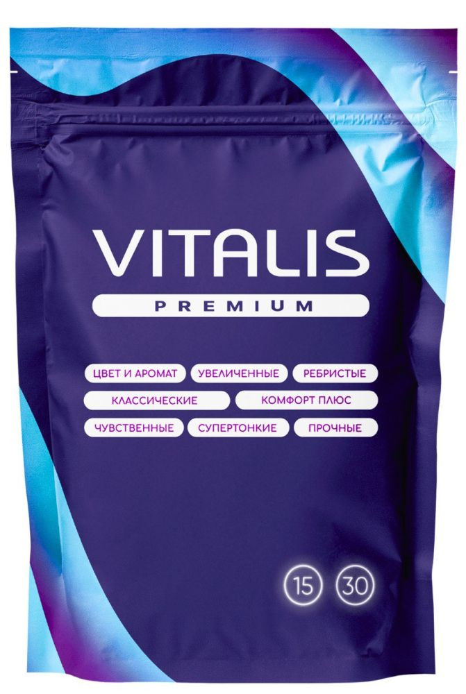 Презервативы увеличенного размера VITALIS Premium X-large - 15 шт. 