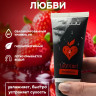 Съедобный лубрикант JUJU Strawberry с ароматом клубники - 50 мл.
