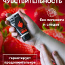 Съедобный лубрикант JUJU Strawberry с ароматом клубники - 50 мл.
