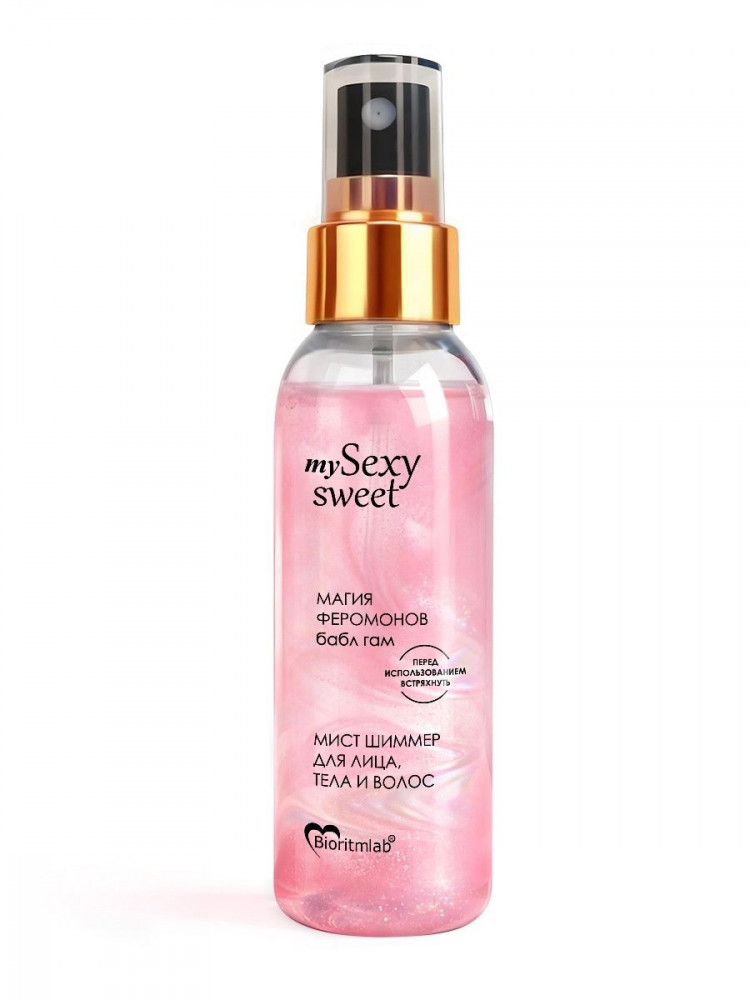 Мист для лица, тела и волос Sexy Sweet с ароматом бабл-гам, шиммером и феромонами - 95 мл. 