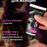 Возбуждающий лубрикант на водной основе JUJU HOT+ - 50 мл.