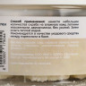 Мармеладный солевой скраб для тела «Белый мускус» - 200 гр.